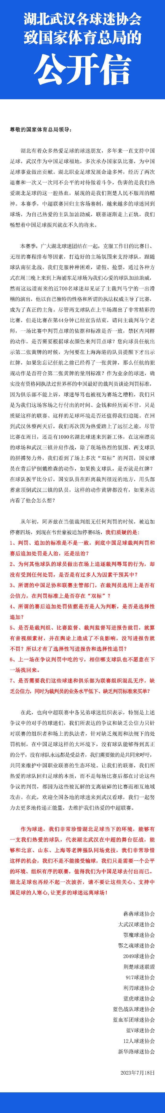 据法国媒体《足球市场》报道，阿莱格里希望补强中场阵容，尤文总监已经和托马斯、菲利普斯、霍伊别尔的团队进行了联络。